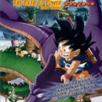   Dragon Ball Movie 4: The Path to Power <small>Key Animation</small> 